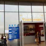 故宮博物院南院2