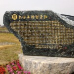 故宮博物院南院4