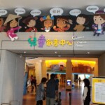 故宮博物院南院11