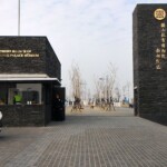 故宮博物院南院正面
