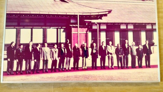 大阪迎賓館・1995年第3回APEC首脳会議
