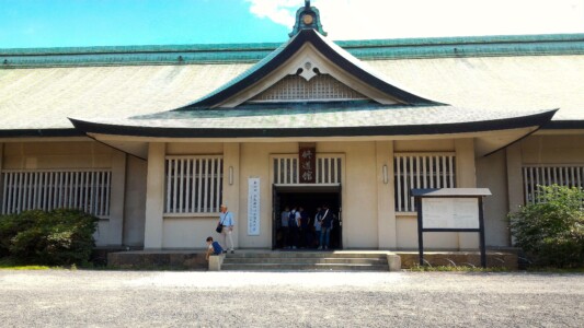 修道館