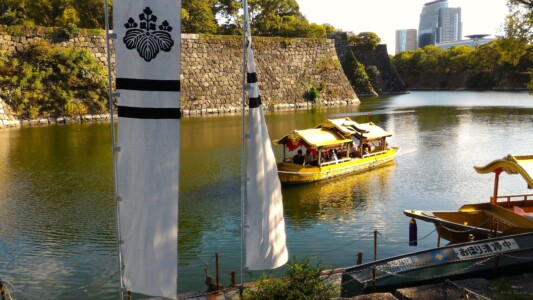 大阪城公園御座船