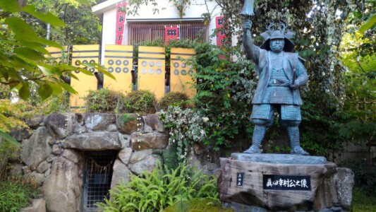 三光神社真田抜け穴３