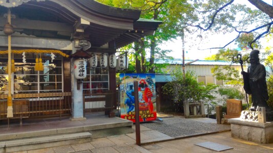 三光神社社殿と寿老人