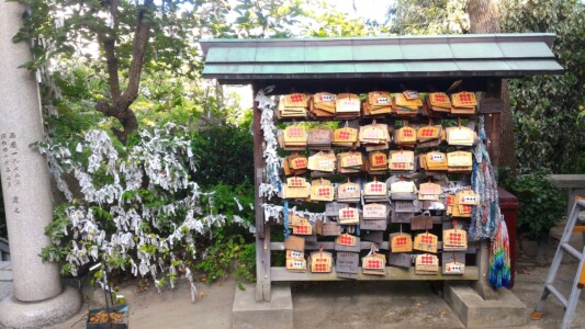 三光神社
