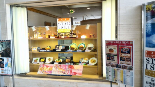 大阪市歴史博物館1Fのレストラン