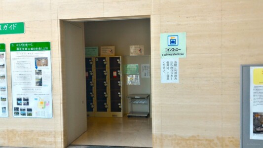 大阪市歴史博物館1Fのロッカールーム