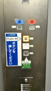 大阪市歴史博物館まずは10Fへ上る
