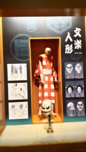 大阪市歴史博物館展示２６