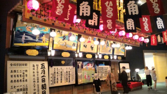 大阪市歴史博物館展示４８