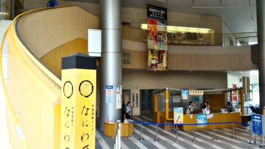 大阪市歴史博物館1F入場受付