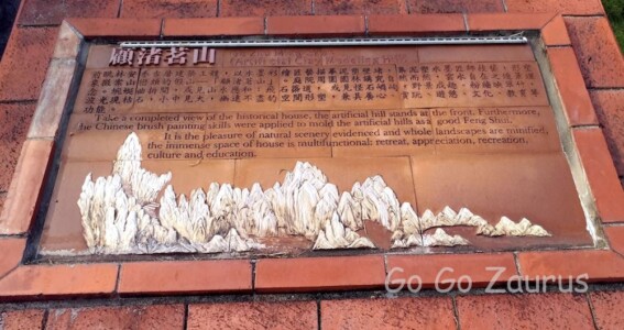 林安泰古厝2