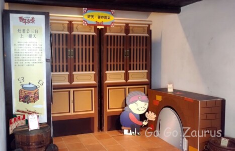 林安泰古厝18