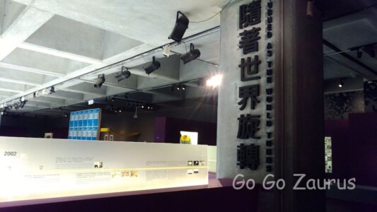 台北市立美術館44