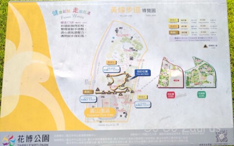 花博公園9