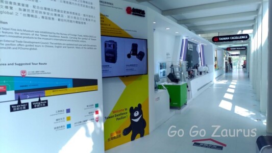 台北市立美術館7
