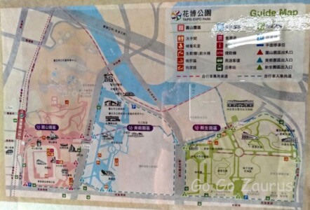 花博公園2