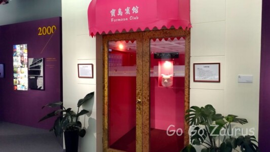台北市立美術館42