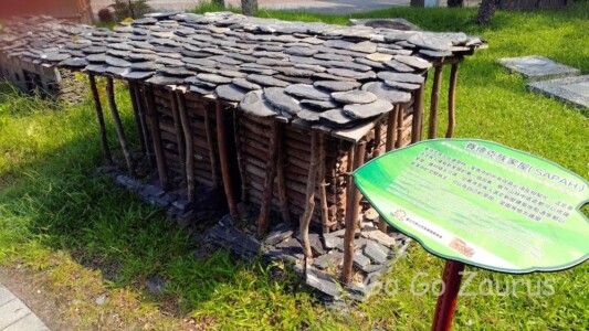 原民風味館12