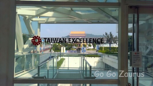 台北市立美術館11