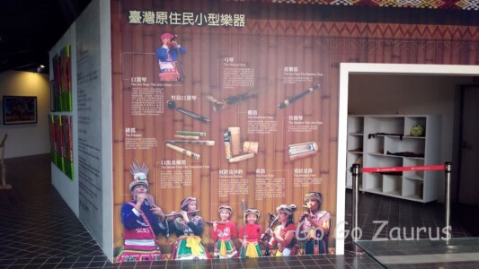 原民風味館6