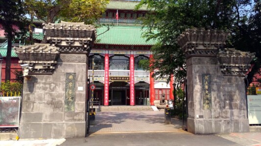 国立歴史博物館玄関