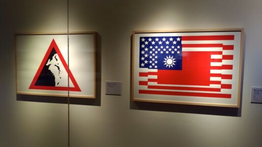 2階の展示12