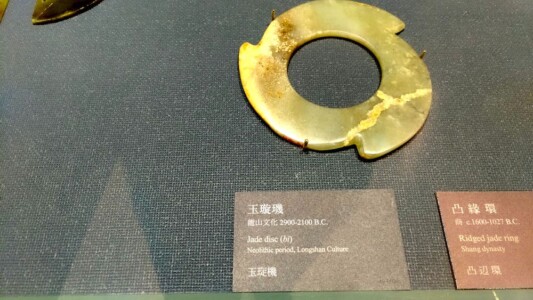 3階展示品3