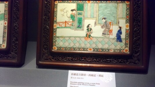 3階展示品6