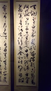 3階展示品9