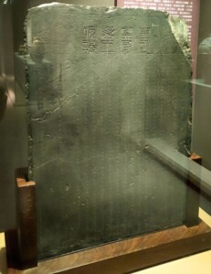 3階展示品10