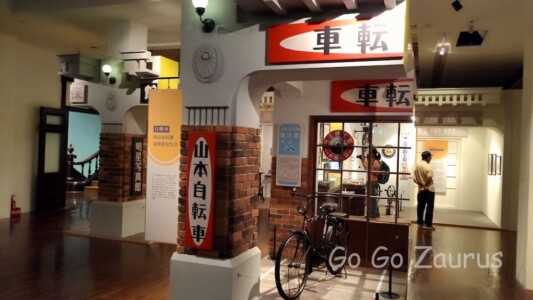 国立台湾博物館