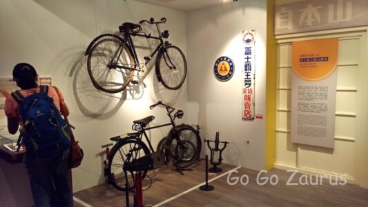 国立台湾博物館