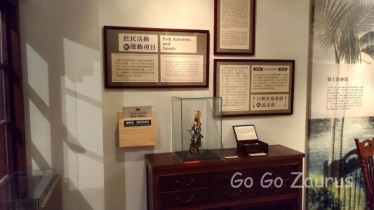 国立台湾博物館