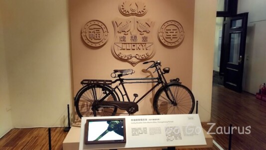 国立台湾博物館