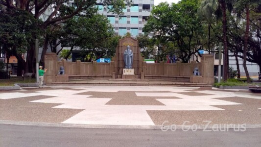 二二八和平公園