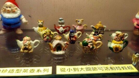 袖珍博物館
