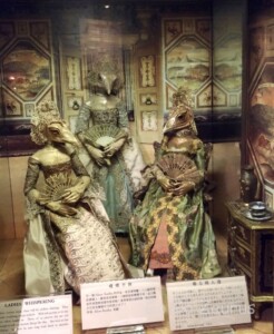袖珍博物館