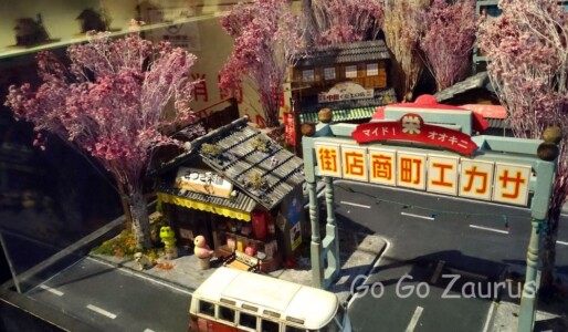 袖珍博物館