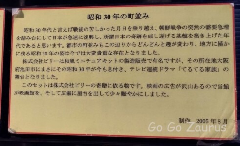 袖珍博物館