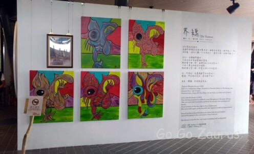 原民風味館3