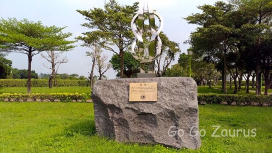 花博公園24