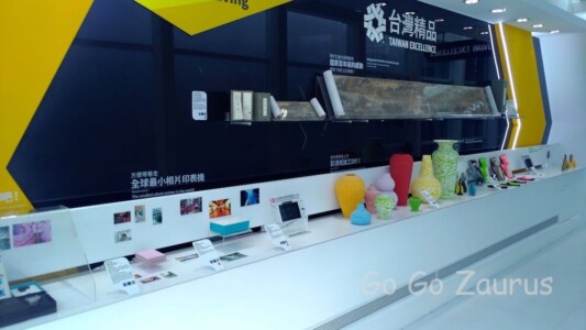 台北市立美術館8