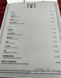MILLS CAFÉ BISTRO9